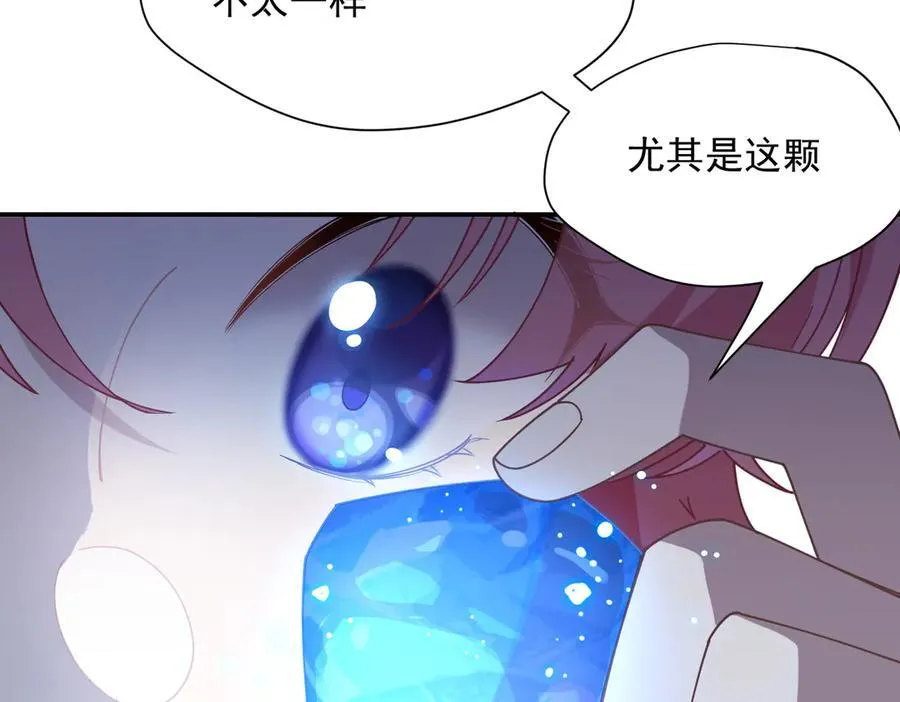 第63话 美人计？！19