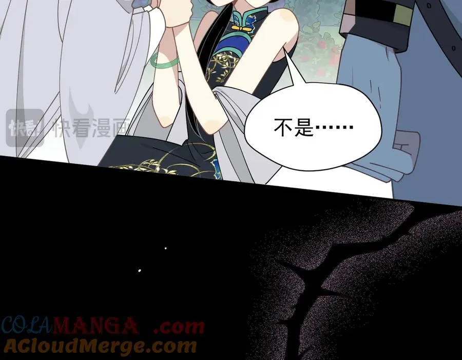 第65话 修罗场112