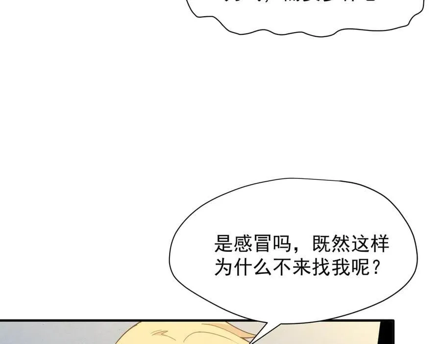 第65话 修罗场22