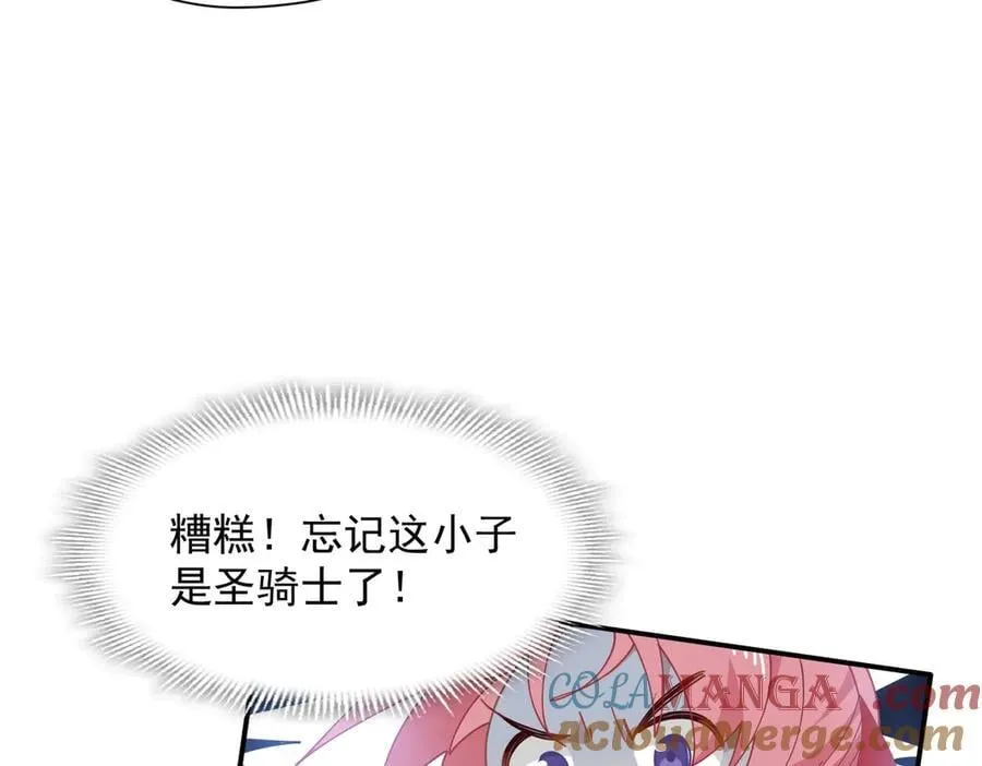 第65话 修罗场24