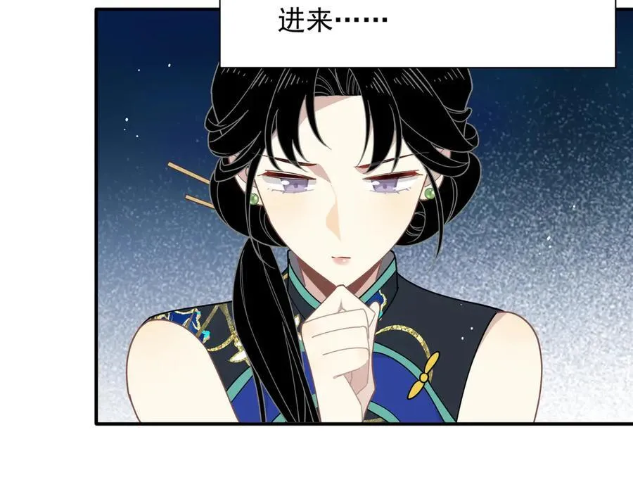 第67话 冷战？！95