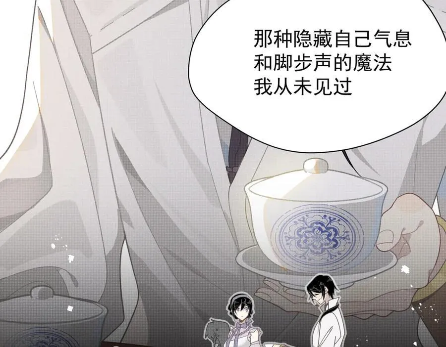 第62话 最后的自保手段13