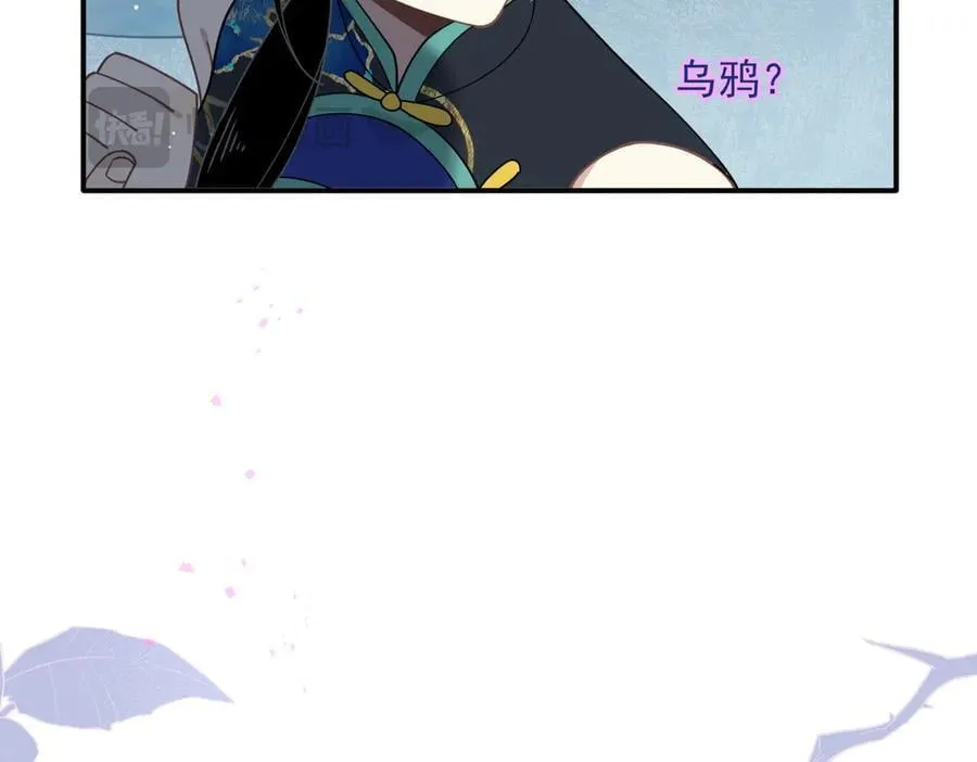 第66话 请看着我吧37