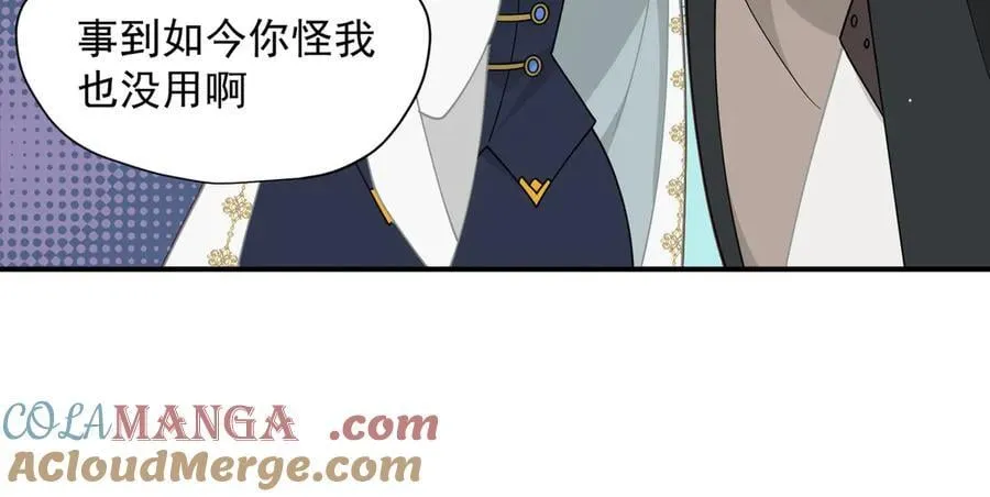 第63话 美人计？！32