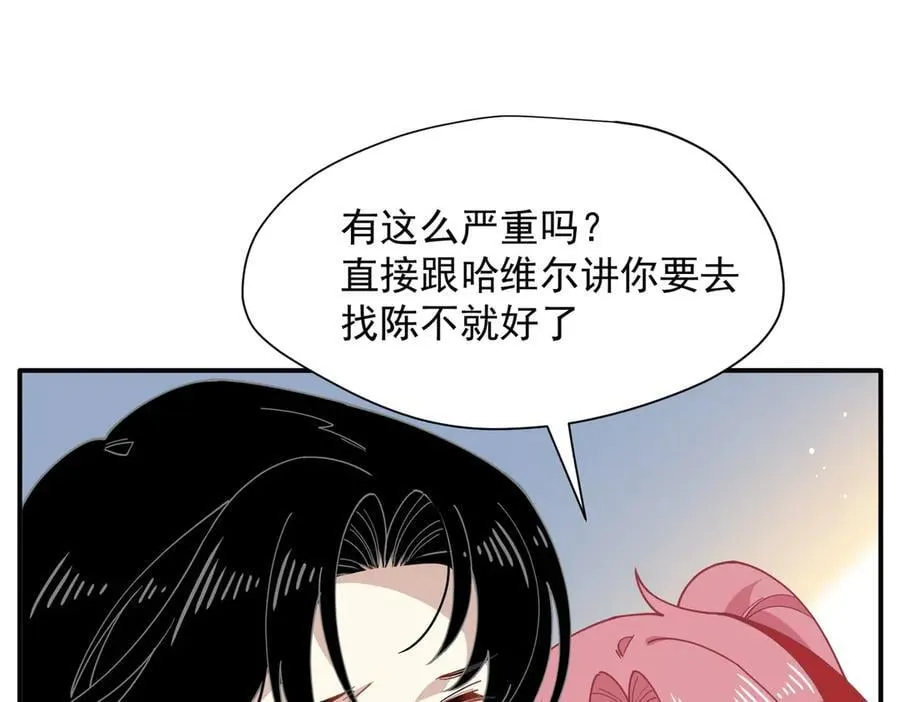 第65话 修罗场14