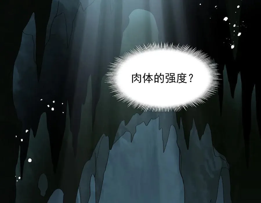 第64话87
