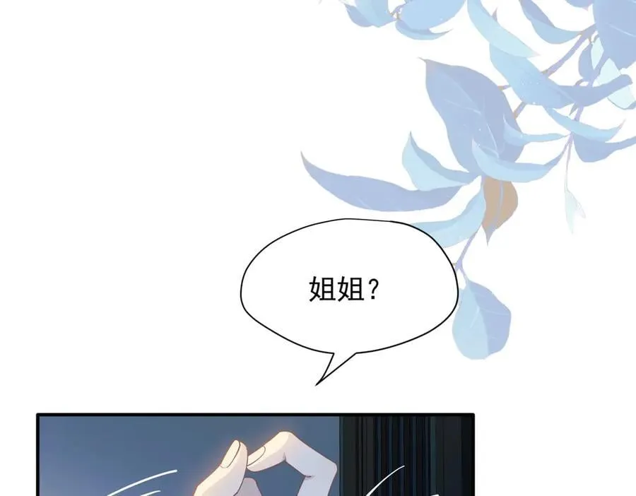 第65话 修罗场1