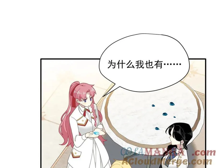第63话 美人计？！40
