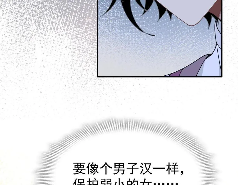第66话 请看着我吧65
