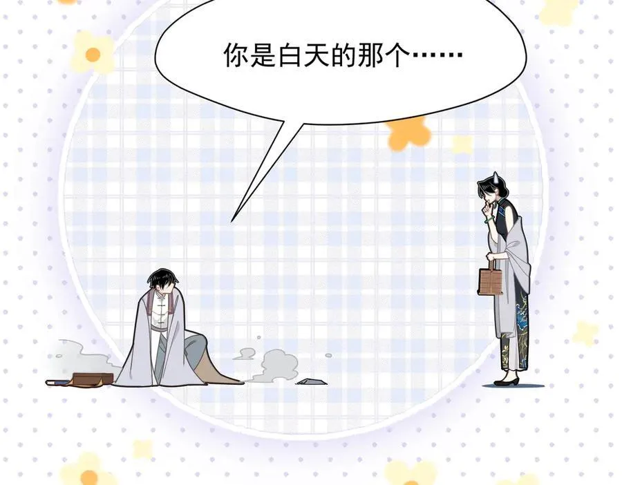 第64话15