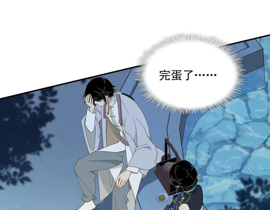 第64话49