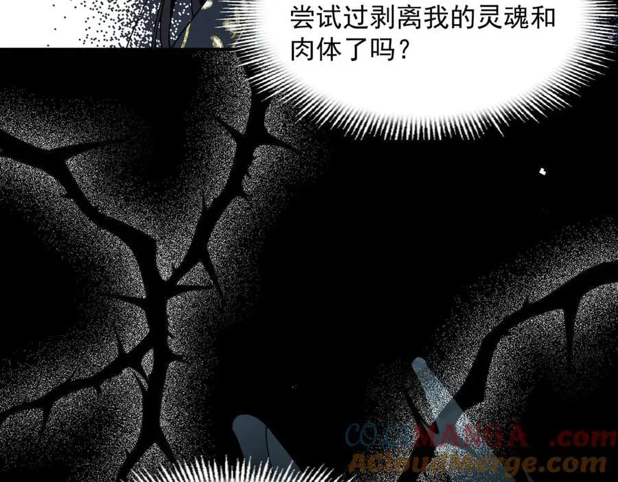 第64话80