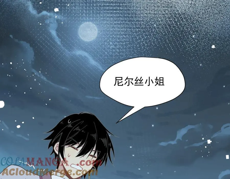 第65话 修罗场96