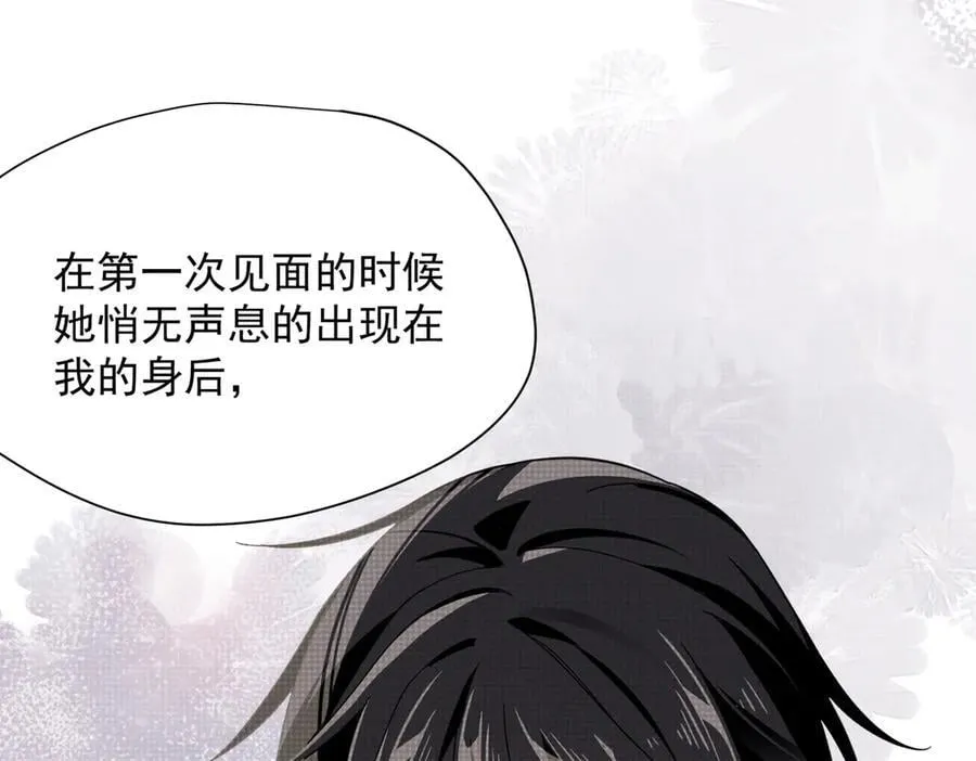 第62话 最后的自保手段11