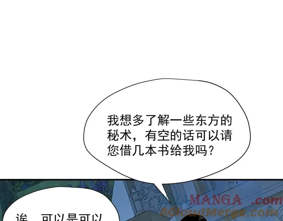 第65话 修罗场76