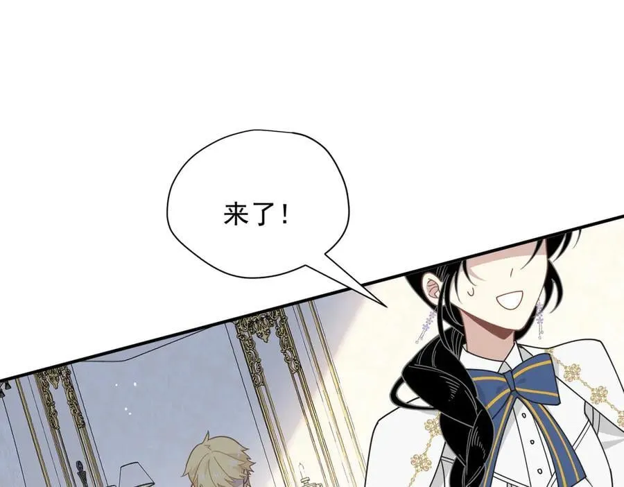 第63话 美人计？！87
