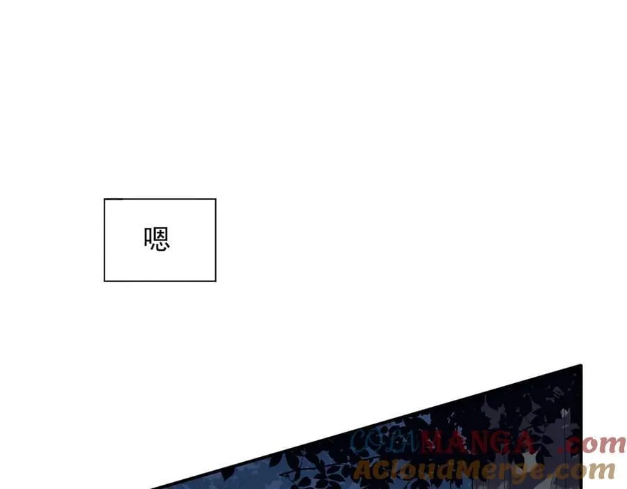 第67话 冷战？！88