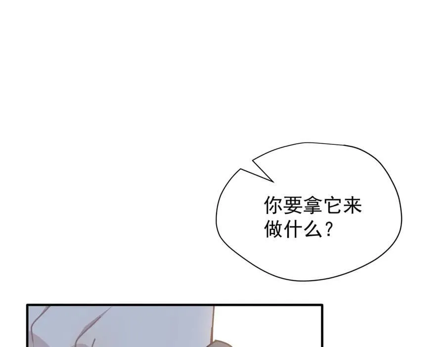 第62话 最后的自保手段26