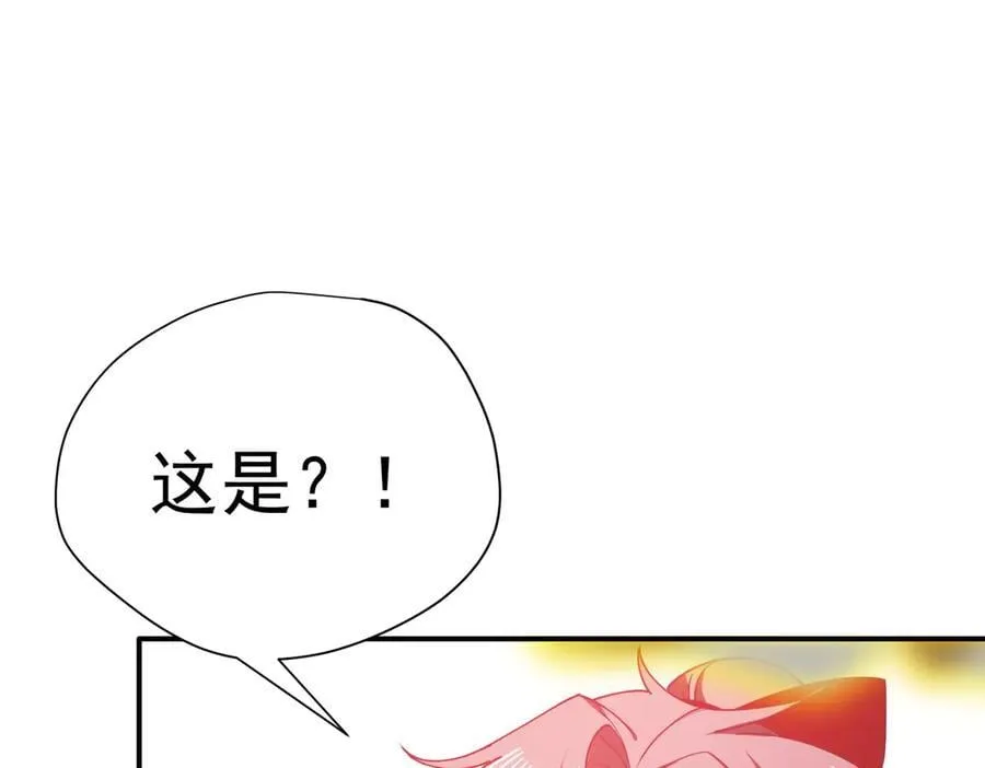 第62话 最后的自保手段111