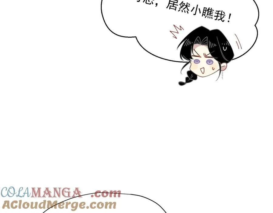 第62话 最后的自保手段100