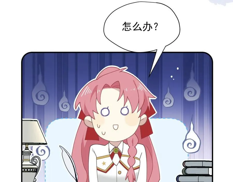 第67话 冷战？！18