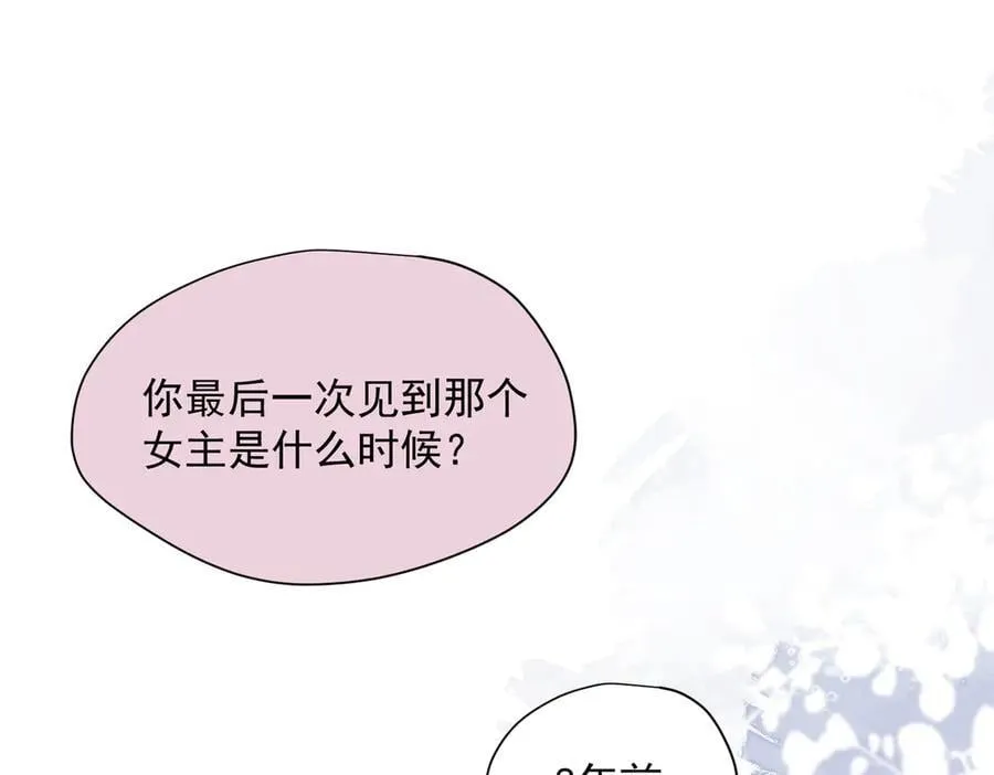 第64话53