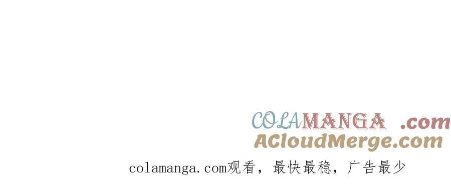 第63话 美人计？！100