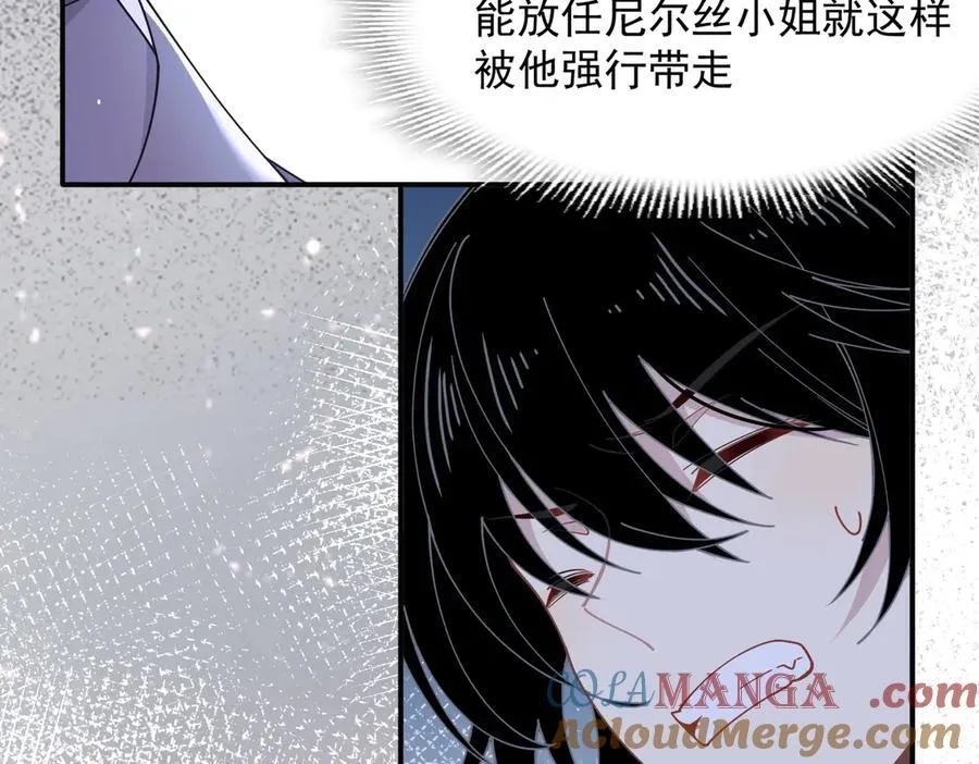 第66话 请看着我吧64