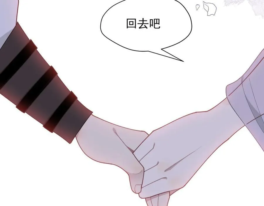 第66话 请看着我吧98