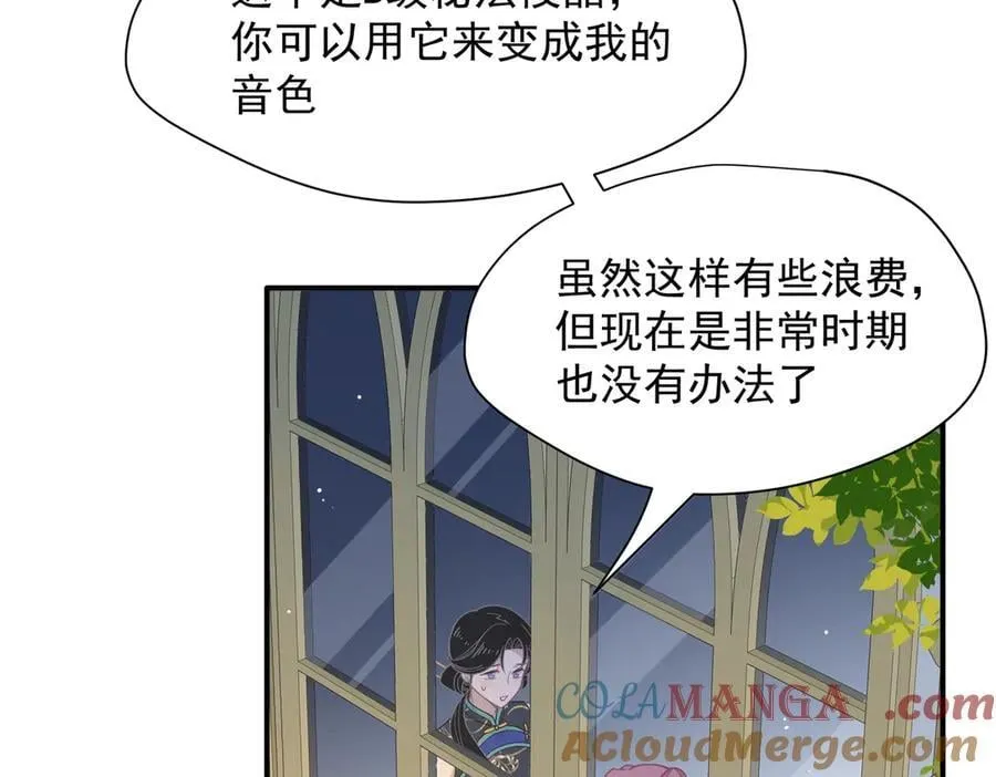 第65话 修罗场12