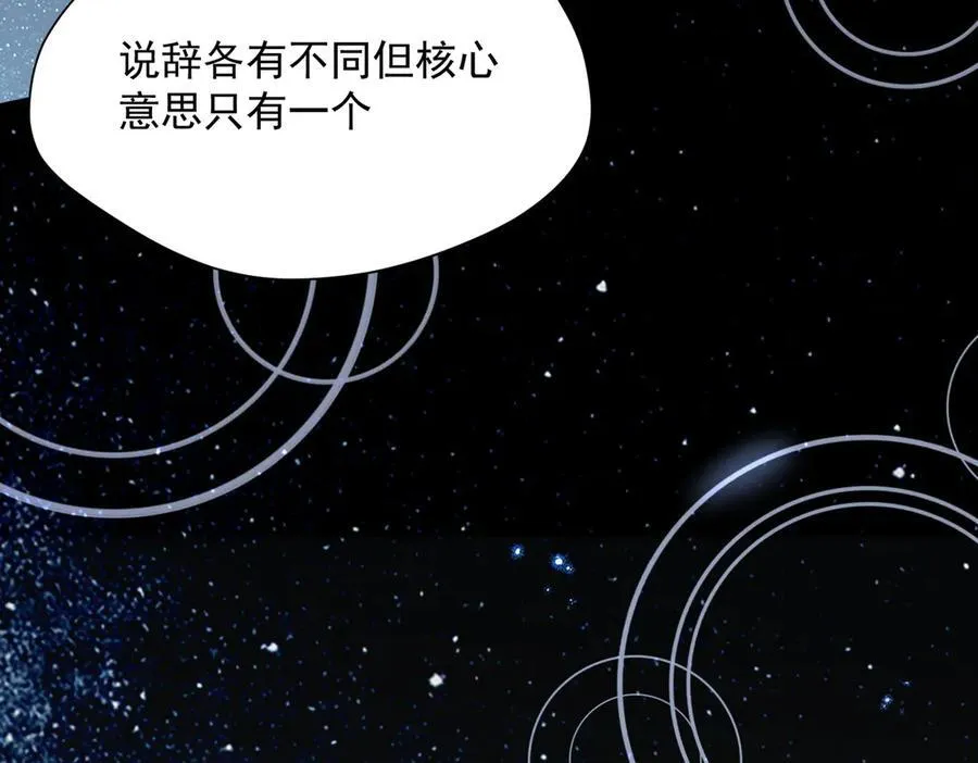 第64话70