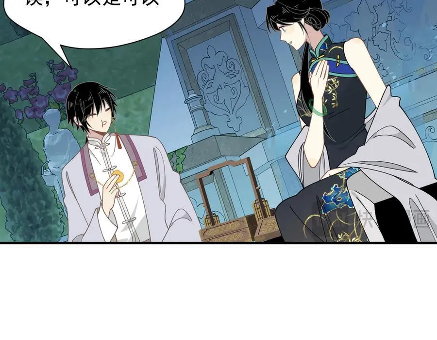 第65话 修罗场77