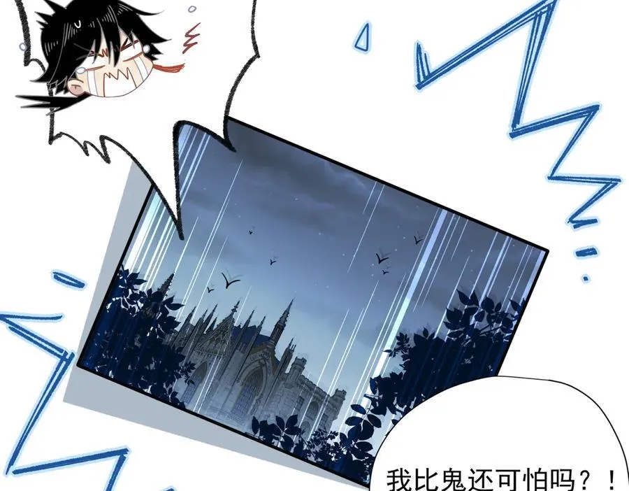 第64话17