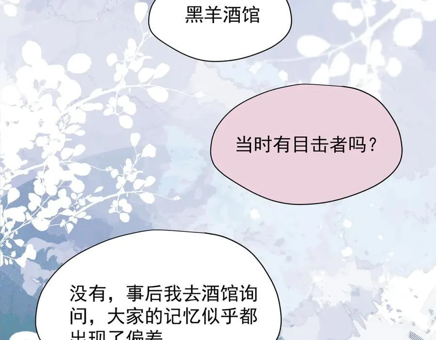 第64话55