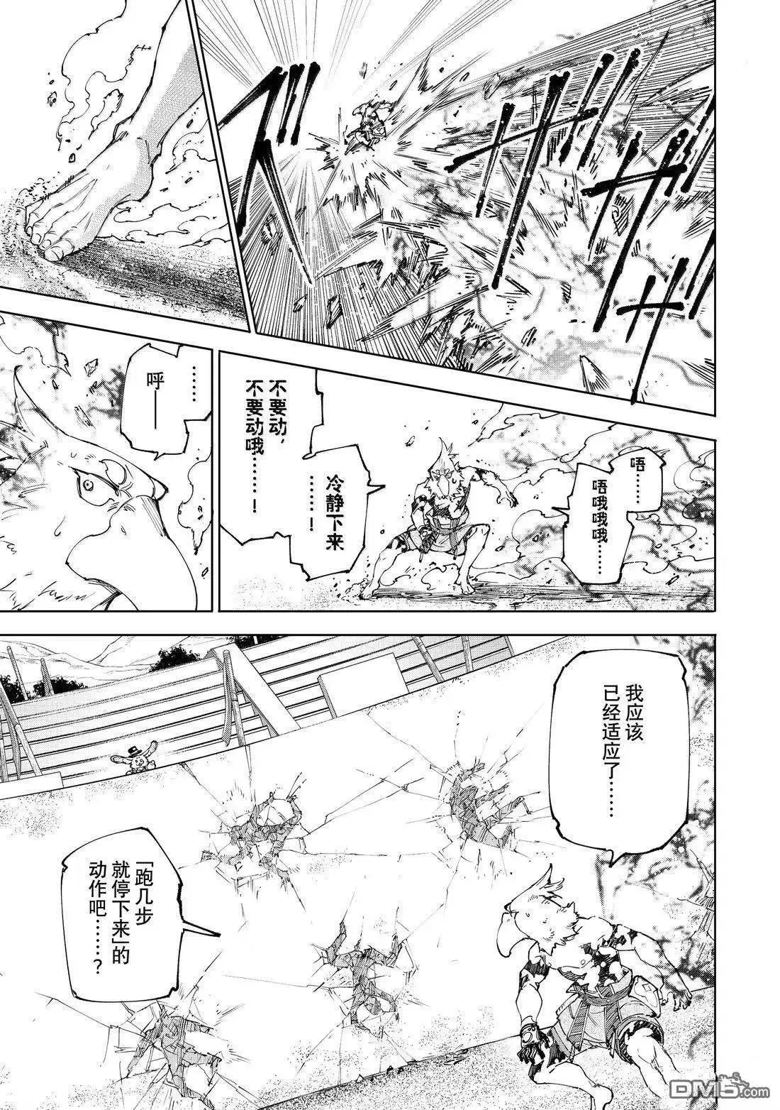 第216话2