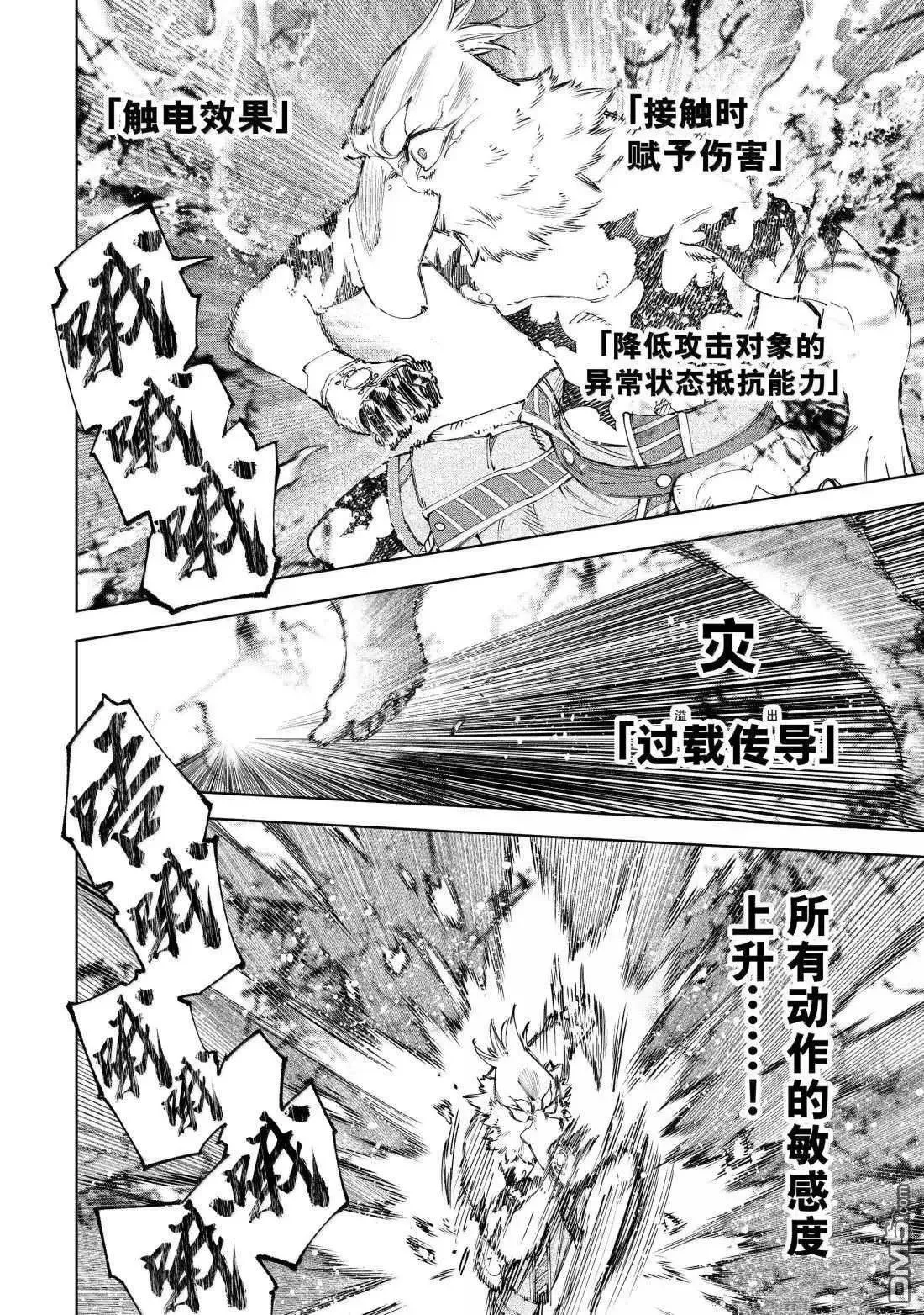 第216话1