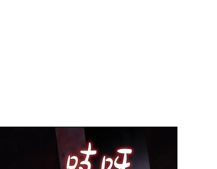 第86话 进入遗迹130