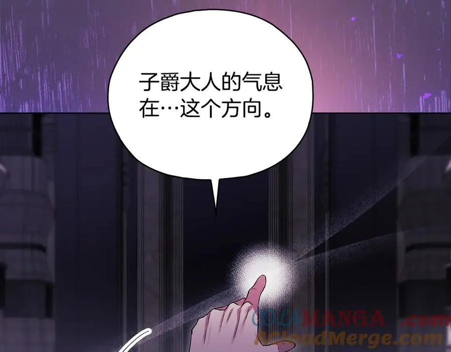 第86话 进入遗迹124