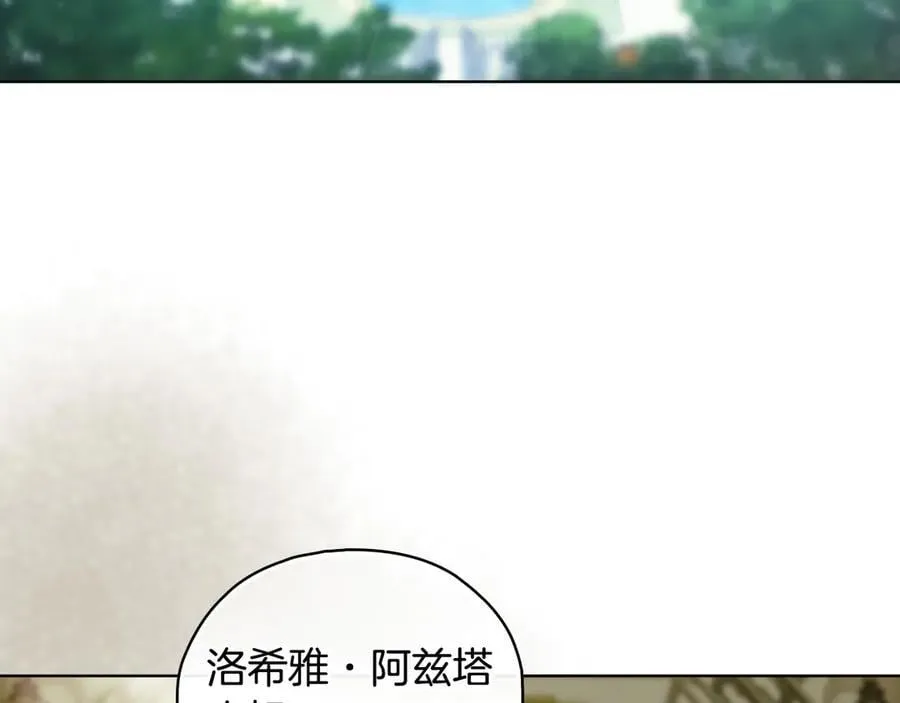 第86话 进入遗迹2
