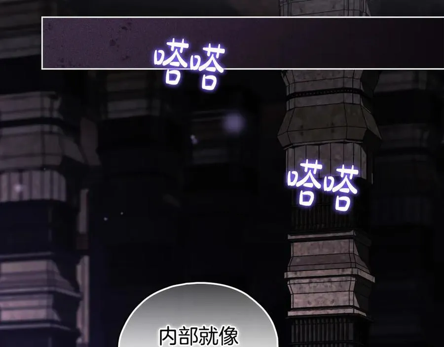 第86话 进入遗迹119