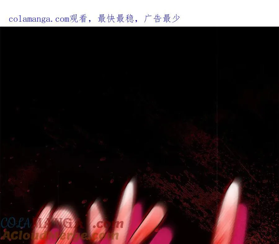 第87话 陷阱0