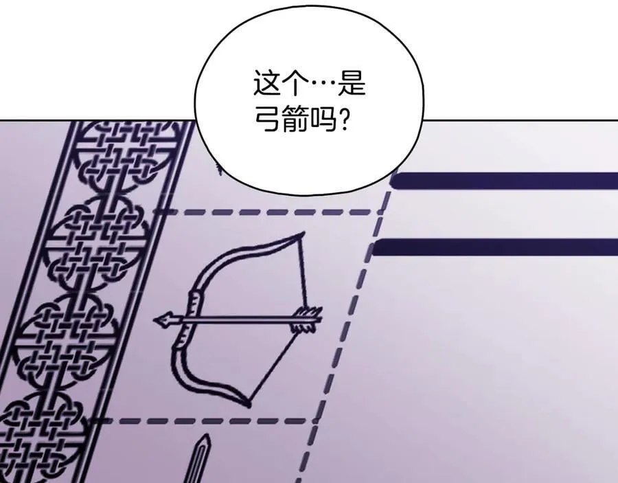 第87话 陷阱78