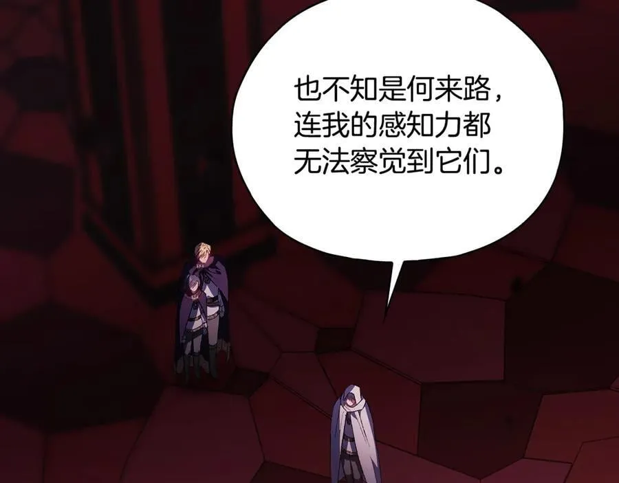 第87话 陷阱19