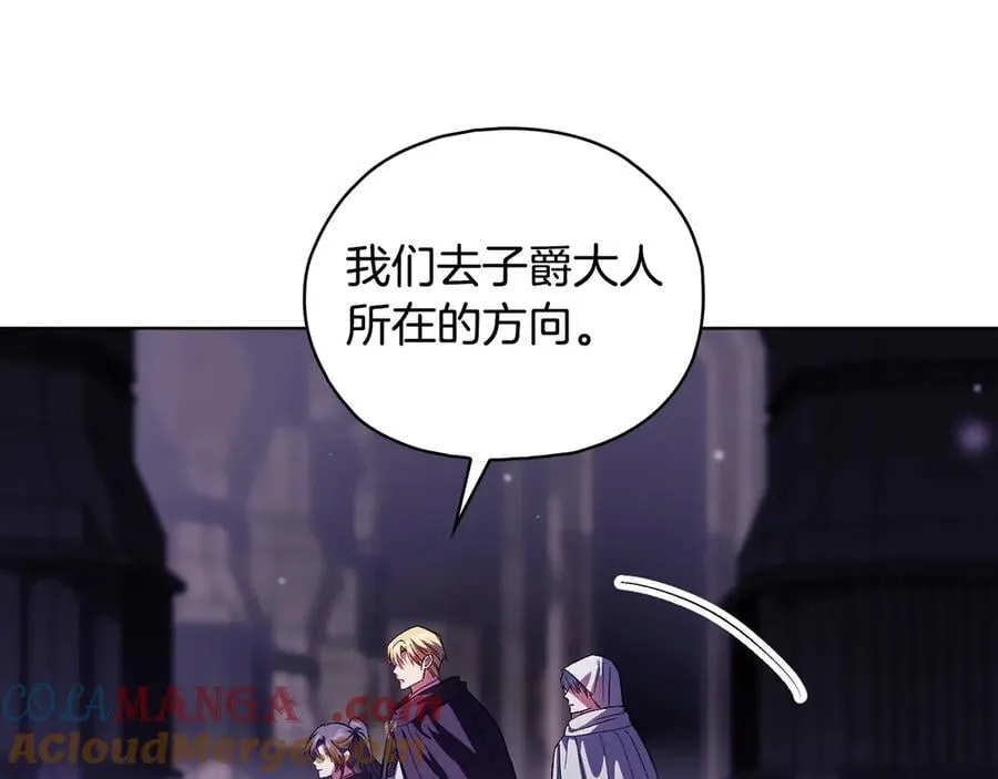 第86话 进入遗迹128
