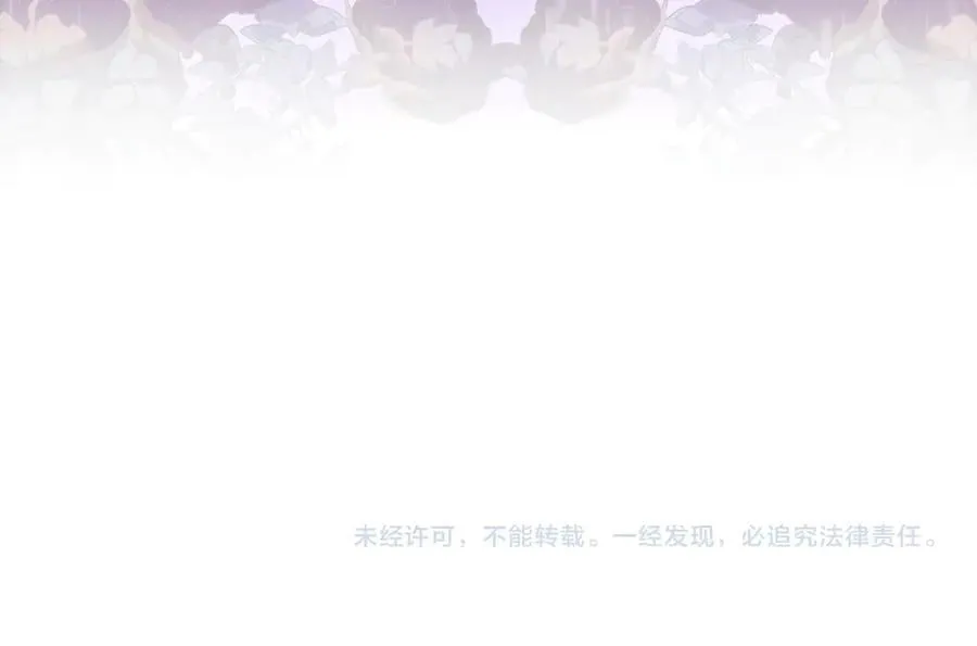 第85话 离皇女远一点157