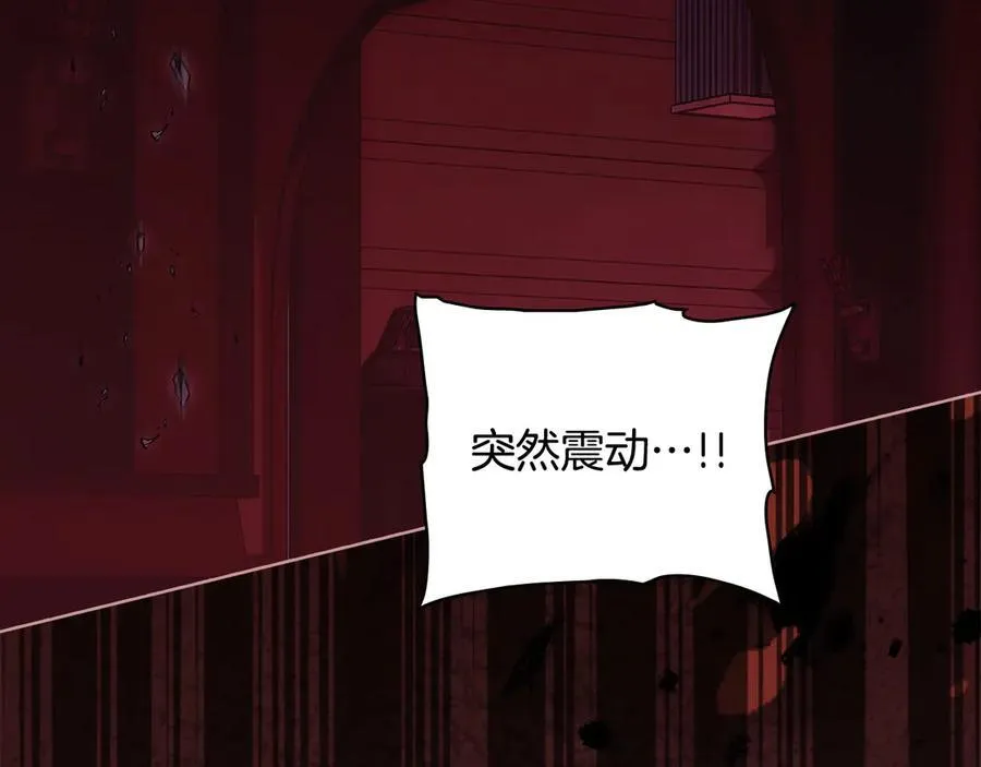 第87话 陷阱38