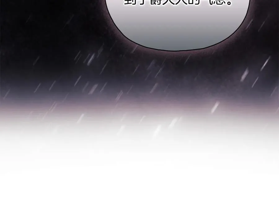 第86话 进入遗迹99
