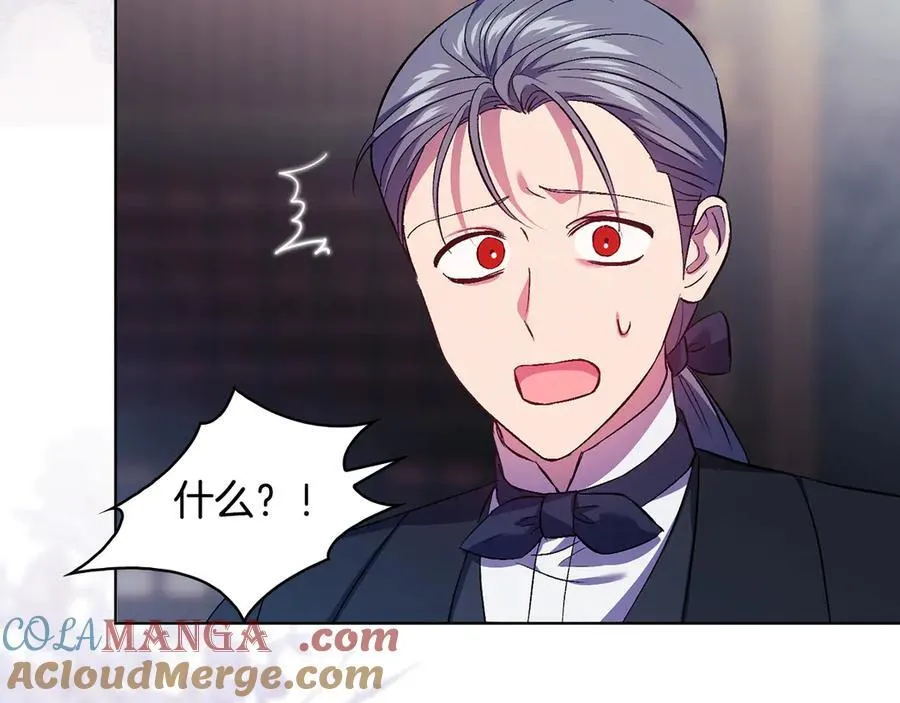 第85话 离皇女远一点152