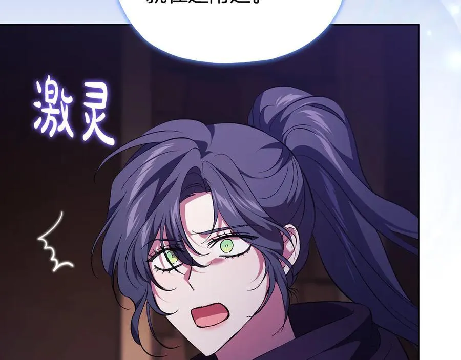 第87话 陷阱113