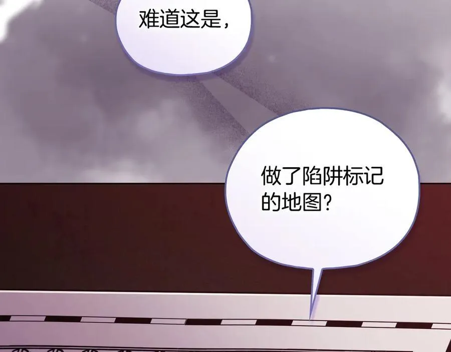 第87话 陷阱27